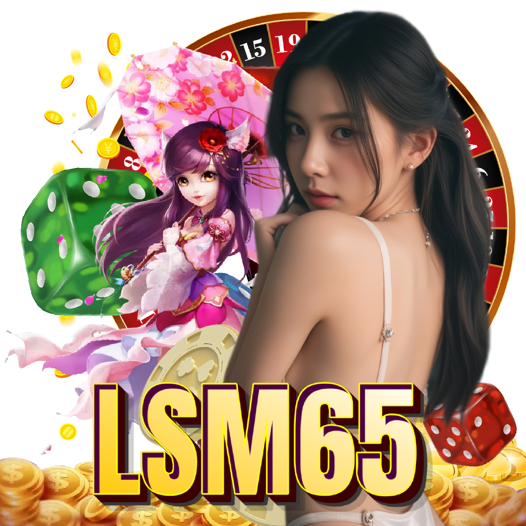 lsm65 เปิด 24 ชั่วโมง