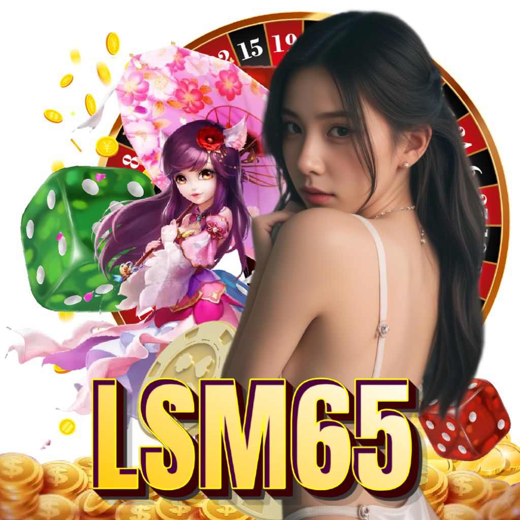 lsm65 เปิด 24 ชั่วโมง